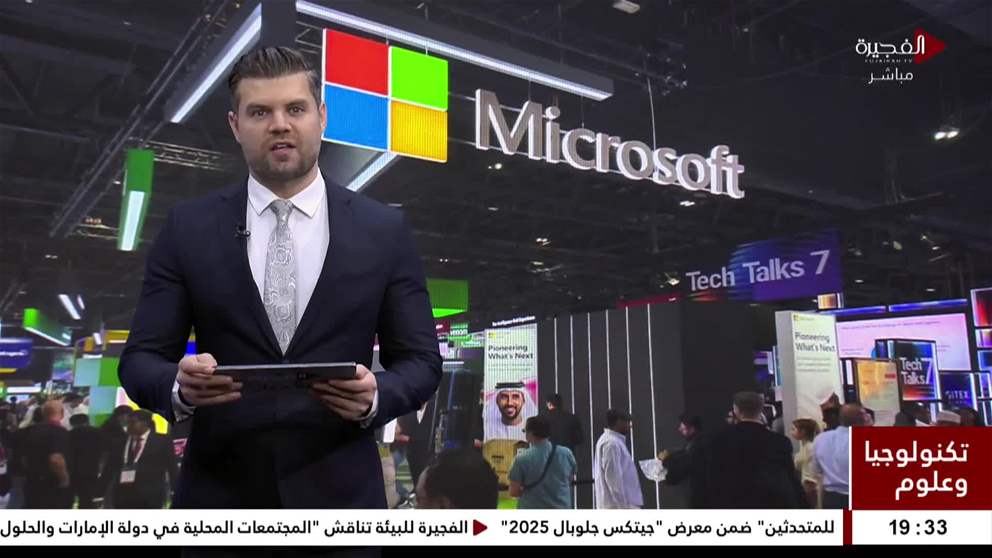 جي 42 تستعد لإطلاق سحابتها السيادية للذكاء الاصطناعي بفرنسا