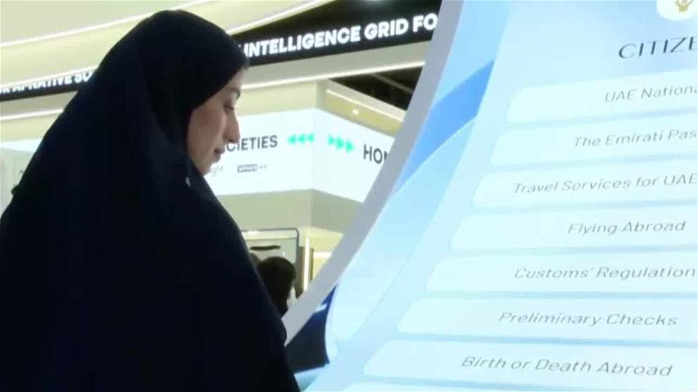 بلدية الفجيرة والدفاع المدني يوقعان اتفاقية لتسهيل تقديم الخدمات المشتركة ضمن معرض جيتكس غلوبال 2025