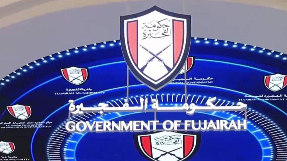 بلدية الفجيرة تستعرض مشاريعها الذكية في معرض جيتكس 2025