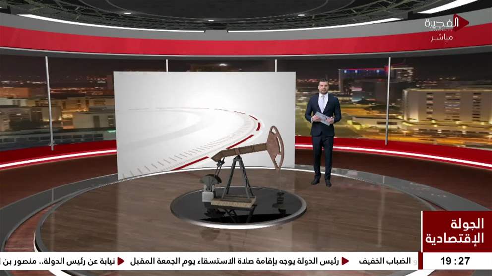 7.34 مليار درهم زيادة في رصيد المركزي من الذهب خلال 20 شهرا