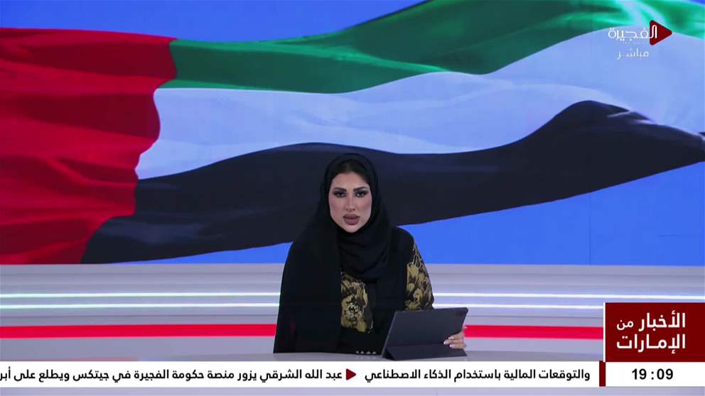 الإمارات تقدم مساعدات عاجلة لإغاثة المتضررين من زلزال الفلبين
