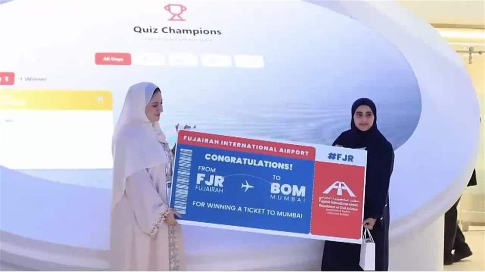جناح حكومة الفجيرة ينظم مسابقة مجتمعية تفاعلية تجذب الجمهور في جيتكس جلوبال 2025