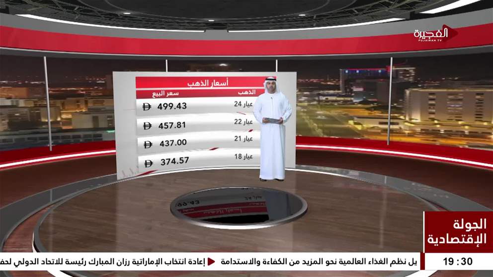 تعاون بين وزارة الاستثمار وكندا لتطوير مراكز البيانات