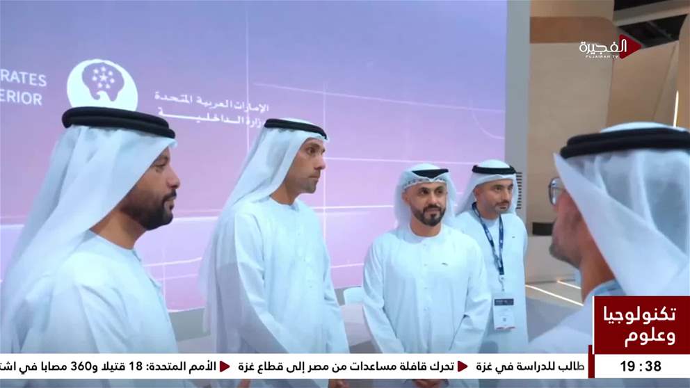 وكالة الإمارات للفضاء تطلق مشروع التحول الذكي في الصور الفضائية خلال جيتكس