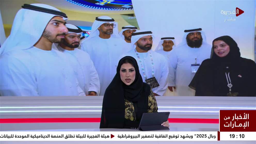 منصة حكومة الفجيرة في جيتكس تستقبل الزوار وتشهد توقيع المزيد من مذكرات التفاهم