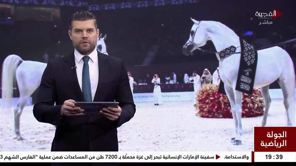 انطلاق موسم سباقات الخيل وبطولات الفروسية لعام 2025 - 2026 برؤية عالمية