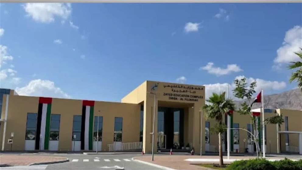 مجمع زايد بدبا الفجيرة يحصد جائزة حمدان العالمية للتعليم