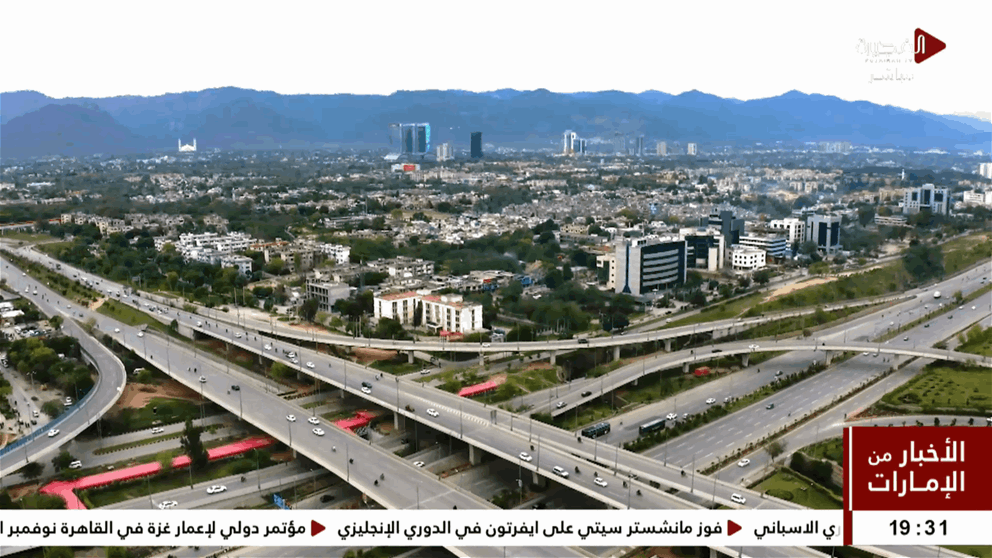 العالمية القابضة تستحوذ على حصة الأغلبية في بنك فيرست وومن بنك ليمتد