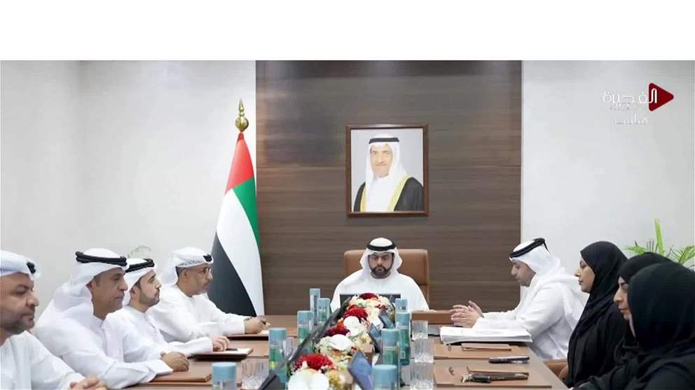 محمد الشرقي يلتقي مجلس أمناء برنامج الفجيرة للتميز الحكومي ويطّلع على نتائج جائزة الفجيرة للأداء الحكومي المتميز 2023