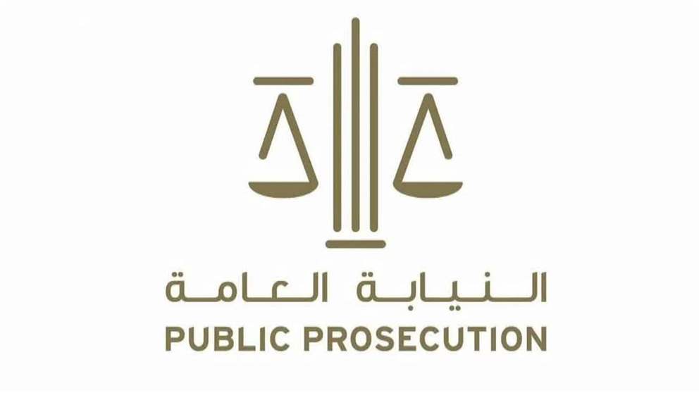النيابة العامة تحيل عصابة إجرامية منظمة إلى المحاكمة بتهم الخطف والابتزاز وهتك العرض وارتكاب جرائم تهدد السلم المجتمعي