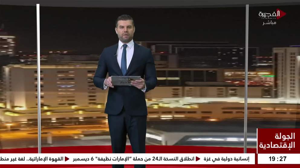 20% نمو سوق المجوهرات الفاخرة في الإمارات حتى 2029