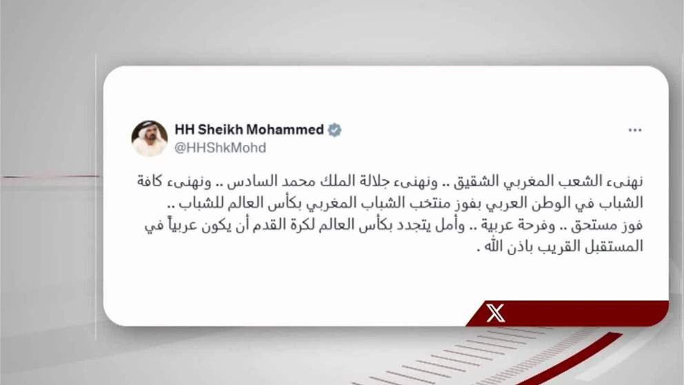 محمد بن راشد يهنئ جلالة الملك محمد السادس بفوز منتخب الشباب المغربي بكأس العالم للشباب