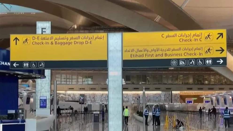 الاتحاد للطيران تحلق ب 300 رحلة يوميا حول العالم
