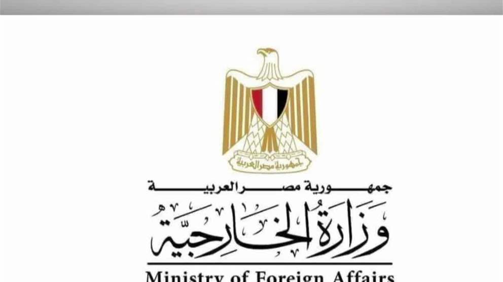 أخبار اقليمية ودولية |مصر ترحب باتفاق وقف إطلاق النار بين باكستان وأفغانستان