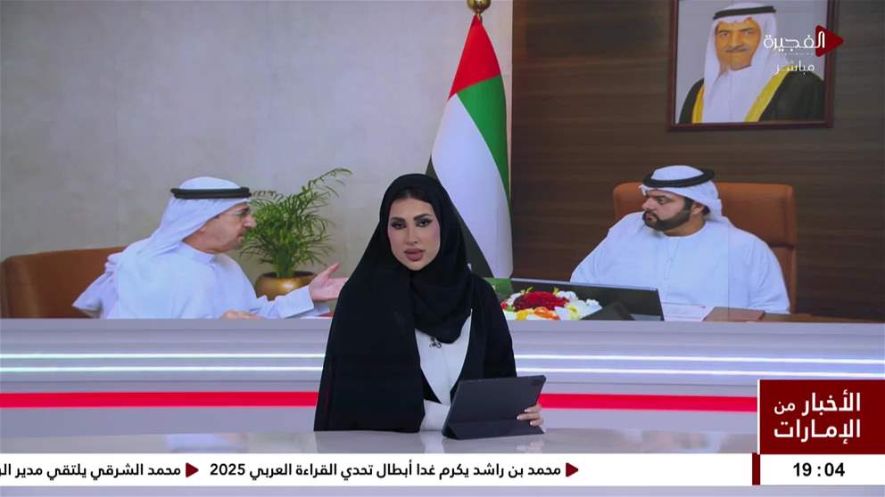 محمد الشرقي يلتقي مدير الرقابة المالية بالفجيرة ويطلع على التقرير السنوي للرقابة المالية