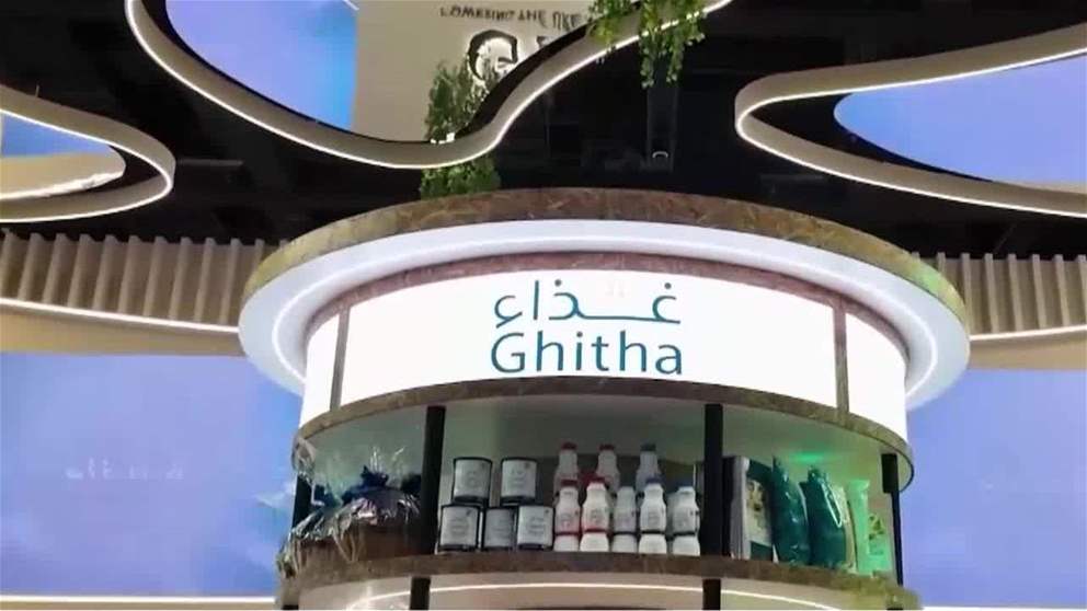 انطلاق فعاليات الأسبوع العالمي للغذاء في أبوظبي