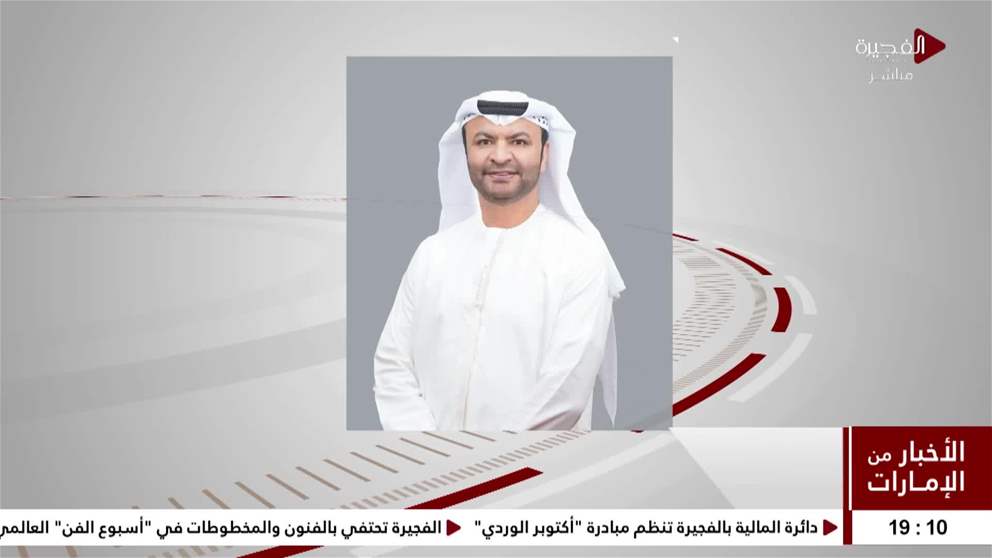 رئيس اتحاد الإمارات للتايكواندو يفوز بعضوية الاتحاد الدولي للتايكواندو بأعلى عدد من الأصوات