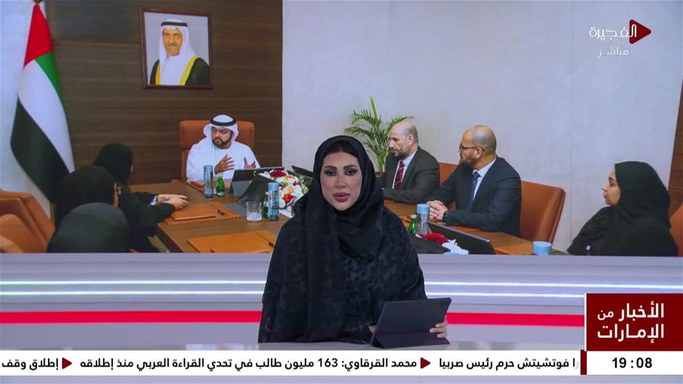 محمد الشرقي يلتقي نائب مدير الدائرة المالية بالفجيرة ويطلع على ملفي الاستراتيجية وتصفير البيروقراطية