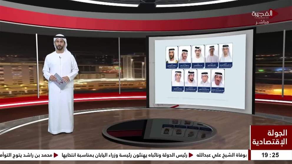 التكامل الاقتصادي تناقش اليات تصنيف الانشطة وتنظيم المكالمات التسويقية