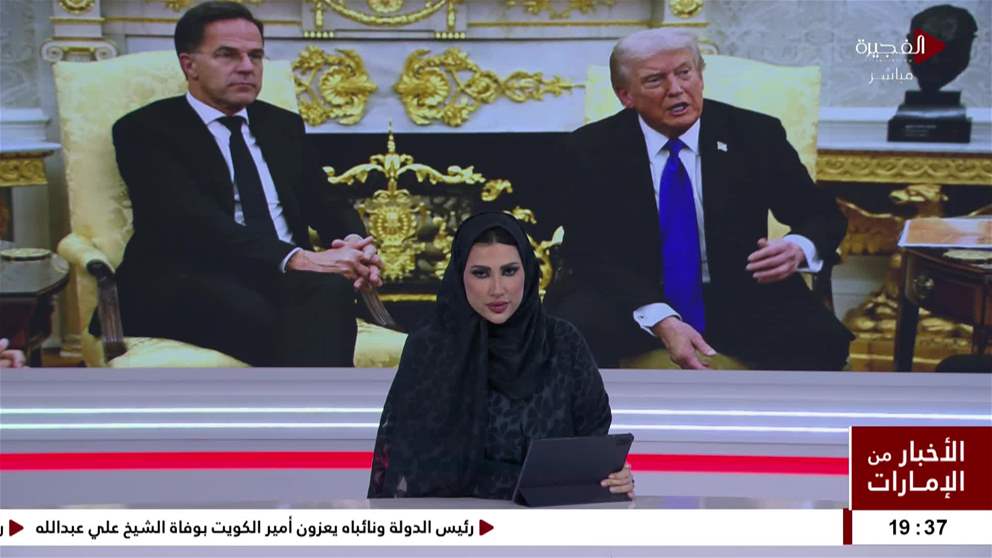 ترامب يلغي اجتماعه المرتقب مع بوتين