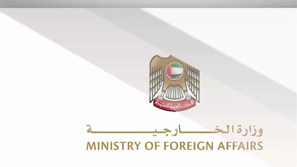 الامارات تتضامن مع أوغندا وتعزي في ضحايا حادث السير
