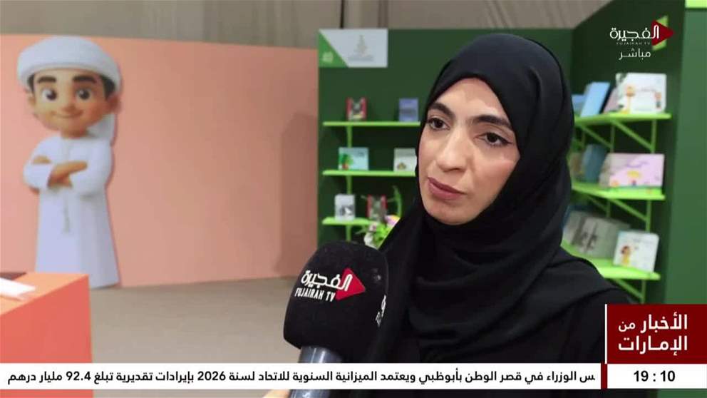 "مسابقة المؤلف الواعد" تكرم الطلبة والموهوبين في المجال الأدبي وكتابة القصة القصيرة