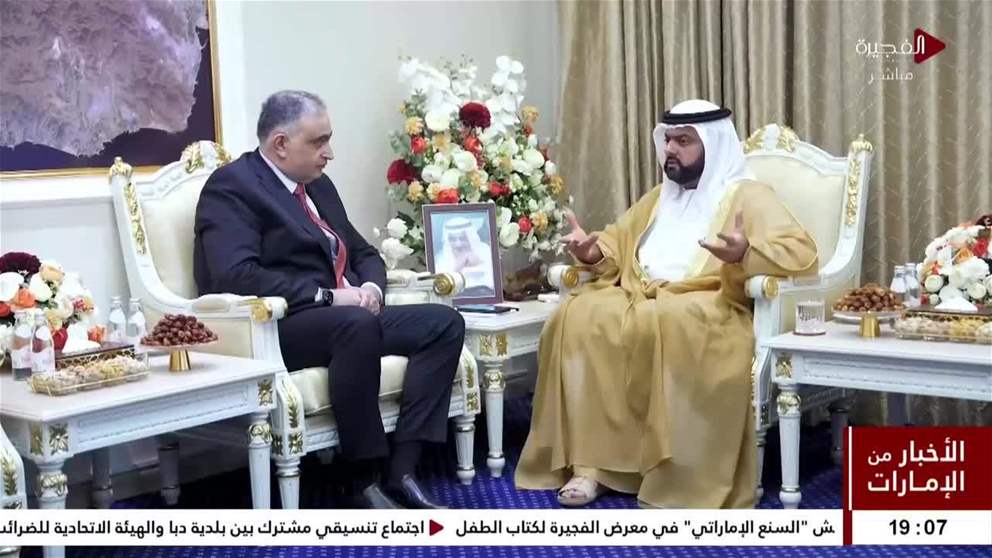 محمد الشرقي يستقبل قناصل البحرين وباكستان والأرن