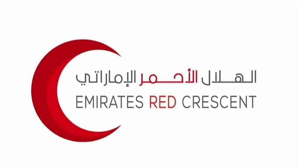 "الهلال الأحمر" يوزع مساعدات غذائية على الأسر المحتاجة بالمحافظات اليمنية