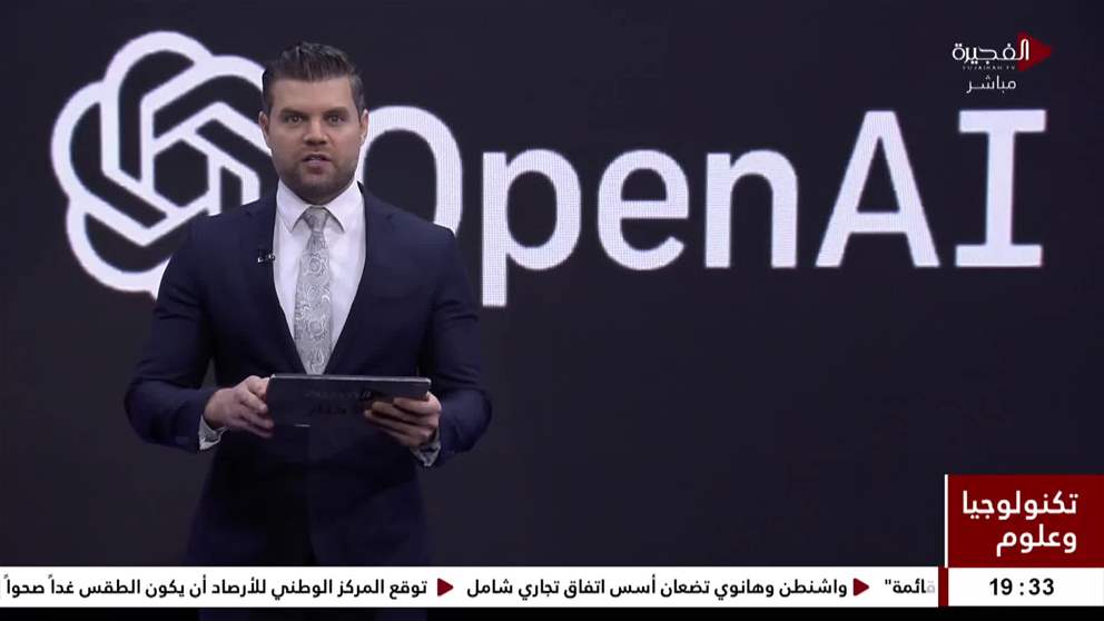 أستراليا تُقاضي مايكروسوفت لزيادتها أسعار الاشتراكات بسبب الذكاء الاصطناعي