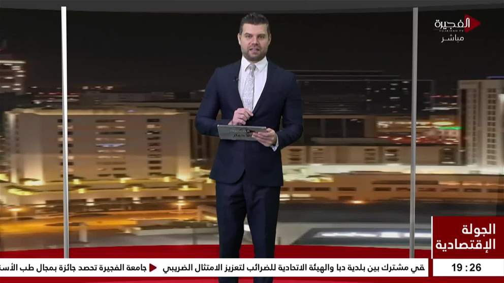 بدء التشغيل التجاري الكامل لمحطة "الفجيرة F3 " المستقلة لتوليد الكهرباء