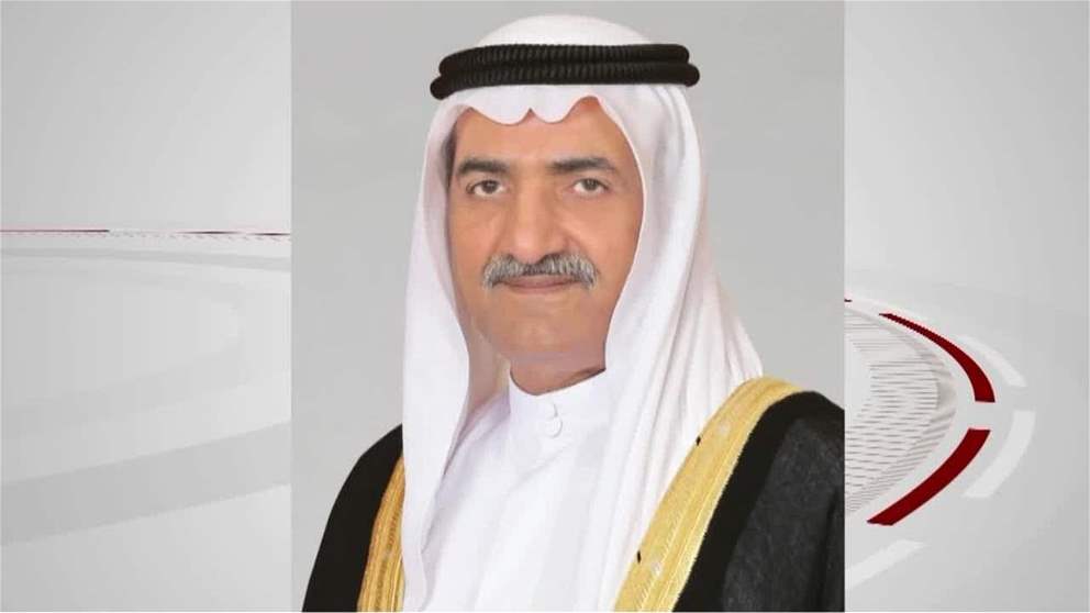 حاكم الفجيرة يعزي خادم الحرمين بوفاة نوف بنت سعود