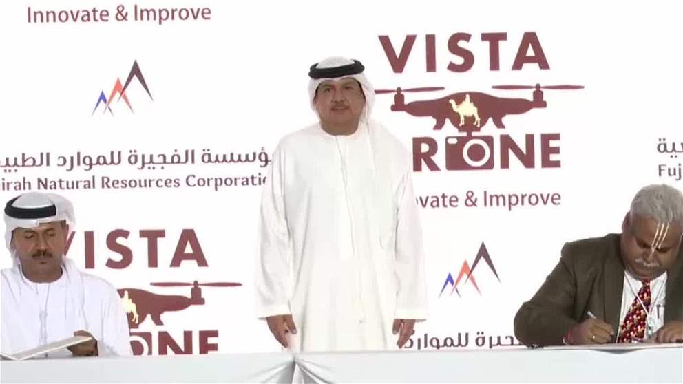 مؤسسة الفجيرة للموارد الطبيعية توقّع عددًا من مذكرات التعاون والشراكة مع نخبة من المؤسسات العلمية والمراكز البحثية والشركات المتخصصة