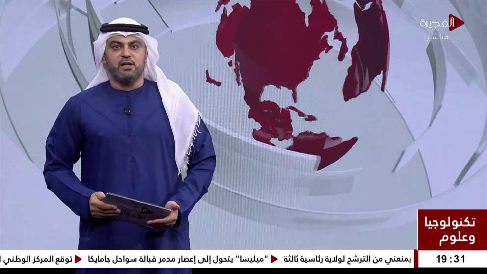 مرصد الختم الفلكي ينجح في تصوير سديم الأسد