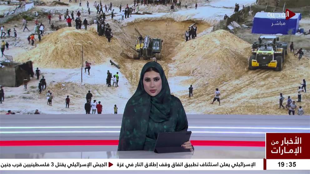 الفصائل الفلسطينية تؤكد التزامها بتسليم جثامين الرهائن