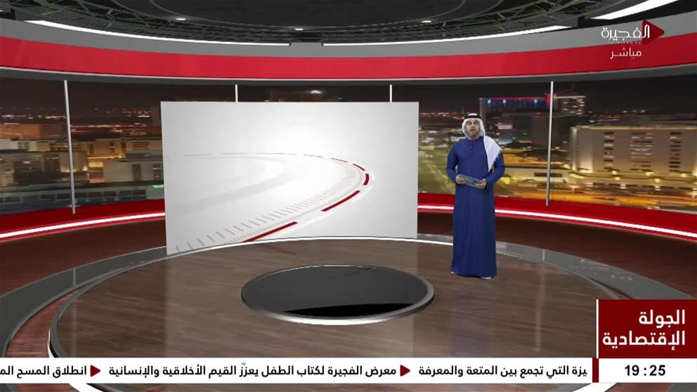 2.82 مليار درهم صافي ارباح بروج في 9 اشهر