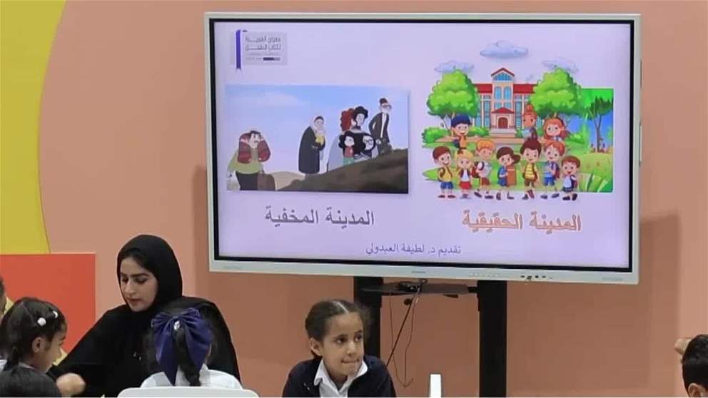 معرض الفجيرة لكتاب الطفل يعزّز القيم الأخلاقية والإنسانية