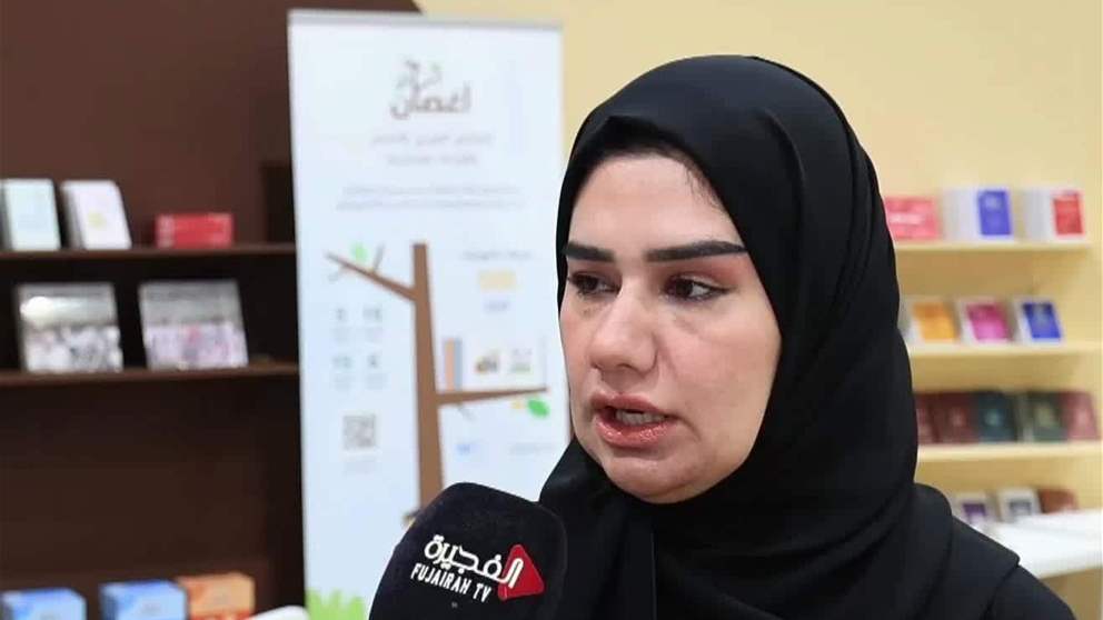 خلال معرض الفجيرة الدولي لكتاب الطفل.. هيئة الفجيرة للثقافة والإعلام تنظّم ورشة تفاعلية حول تطبيق "المورّث" التراثي