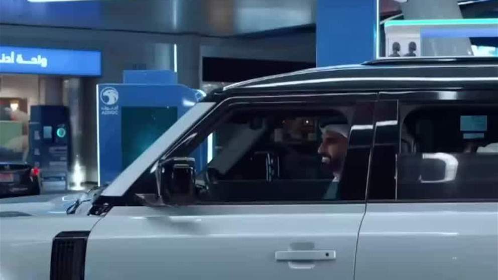 " أدنوك للتوزيع " تعلن عن نتائج الربع الثالث من عام 2025