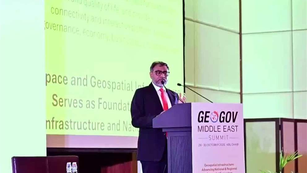 المركز الاتحادي للمعلومات الجغرافية يشارك في القمة الجيومكانية للشرق الأوسط 2025