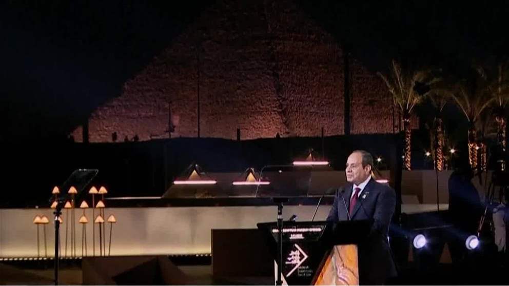 السيسي يفتتح المتحف المصري الكبير