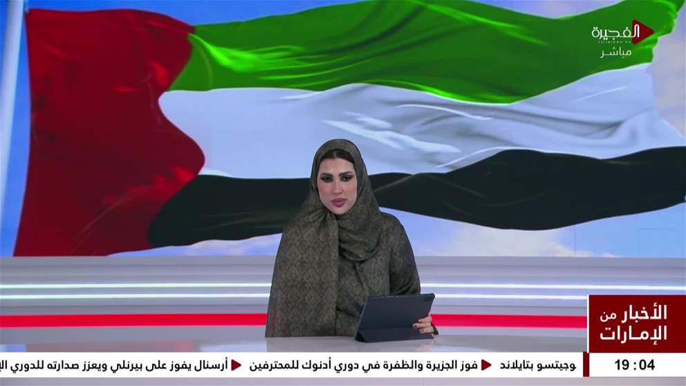 الامارات ترحب بقرار مجلس الامن الدولي الداعم لمبادرة المغرب للحكم الذاتي في الصحراء المغربية