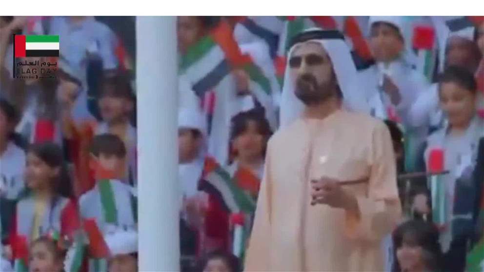محمد بن راشد بقيادة محمد بن زايد وتلاحم شعب آمن بأن قوته أساسها وحدته سيبقى عَلَم الإمارات عنواناً للخير والرفعة والنماء