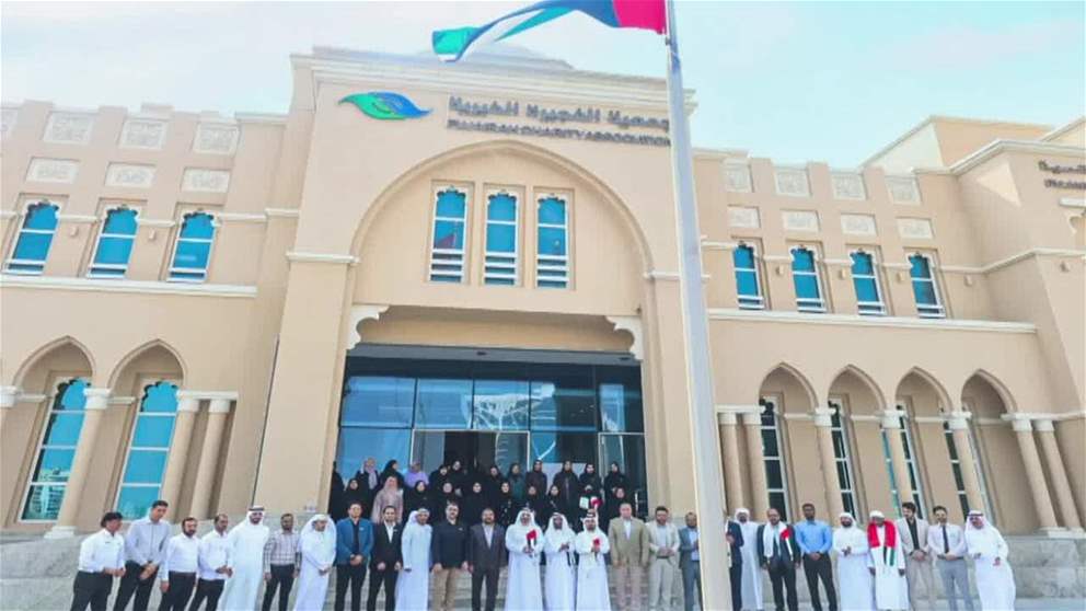 جمعية الفجيرة الخيرية تجدد الولاء والانتماء في يوم العلم