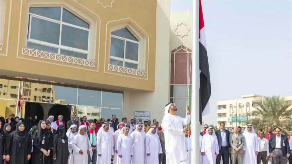 بلدية دبا تحتفي بيوم العلم