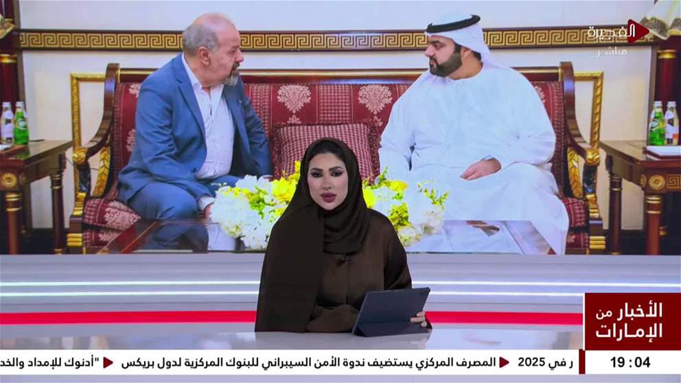 محمد الشرقي يلتقي رئيس الاتحاد الدولي لتكوين مسائل الشطرنج ويؤكد أهمية الشّراكات في الرياضة الذهنية