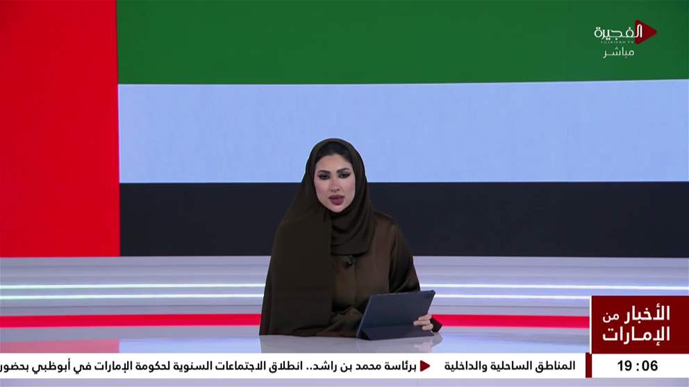 الامارات تتضامن مع كينيا وتعزي في ضحايا الامطار الغزيرة