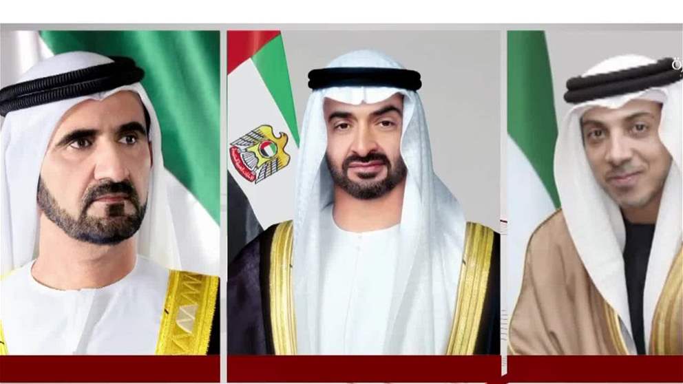 رئيس الدولة ونائباه يعزون عائلة ديك تشيني نائب رئيس الولايات المتحدة الأميريكية الأسبق