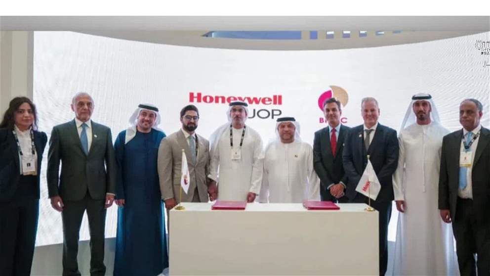 بروج للاستثمارات البترولية و هانيويل توقعان اتفاقية للحصول على ترخيص إنتاج البنزين في الفجيرة