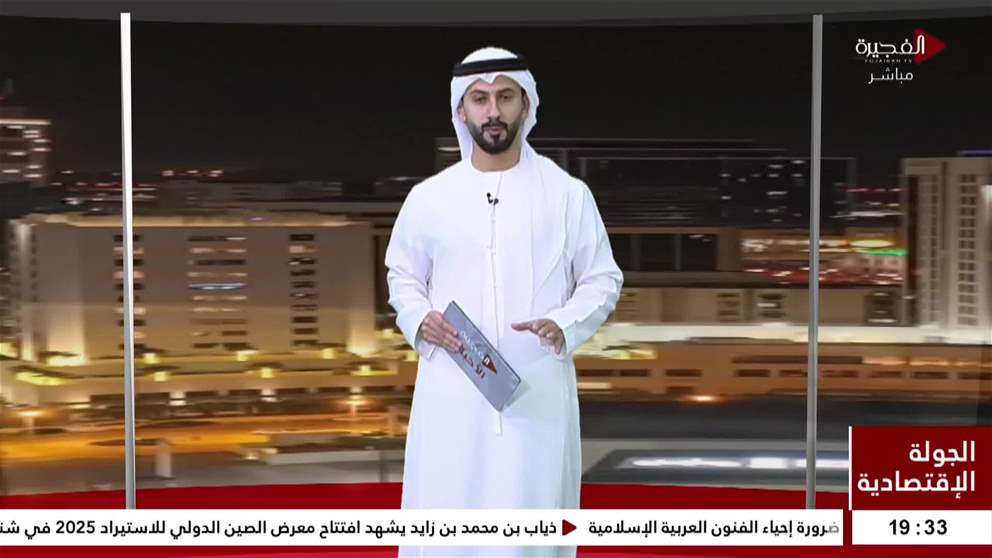 250 مليار درهم تمويلات مصرفية جديدة بالدولة في 8 اشهر