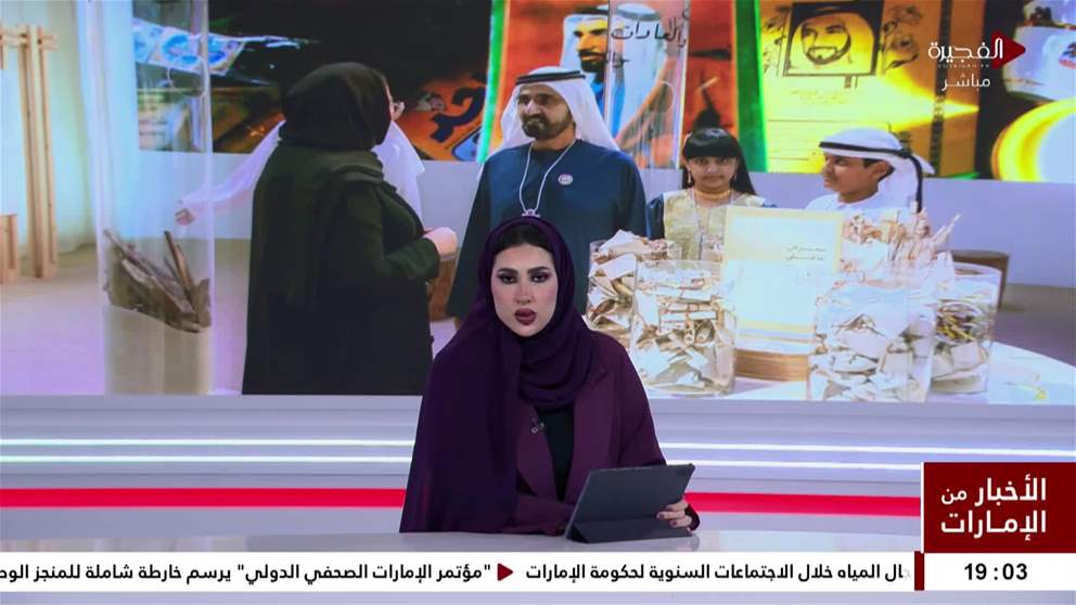  محمد بن راشد يزور معرض هويتنا الوطنية إرث وأمانة في مقر انعقاد الاجتماعات السنوية لحكومة الإمارات